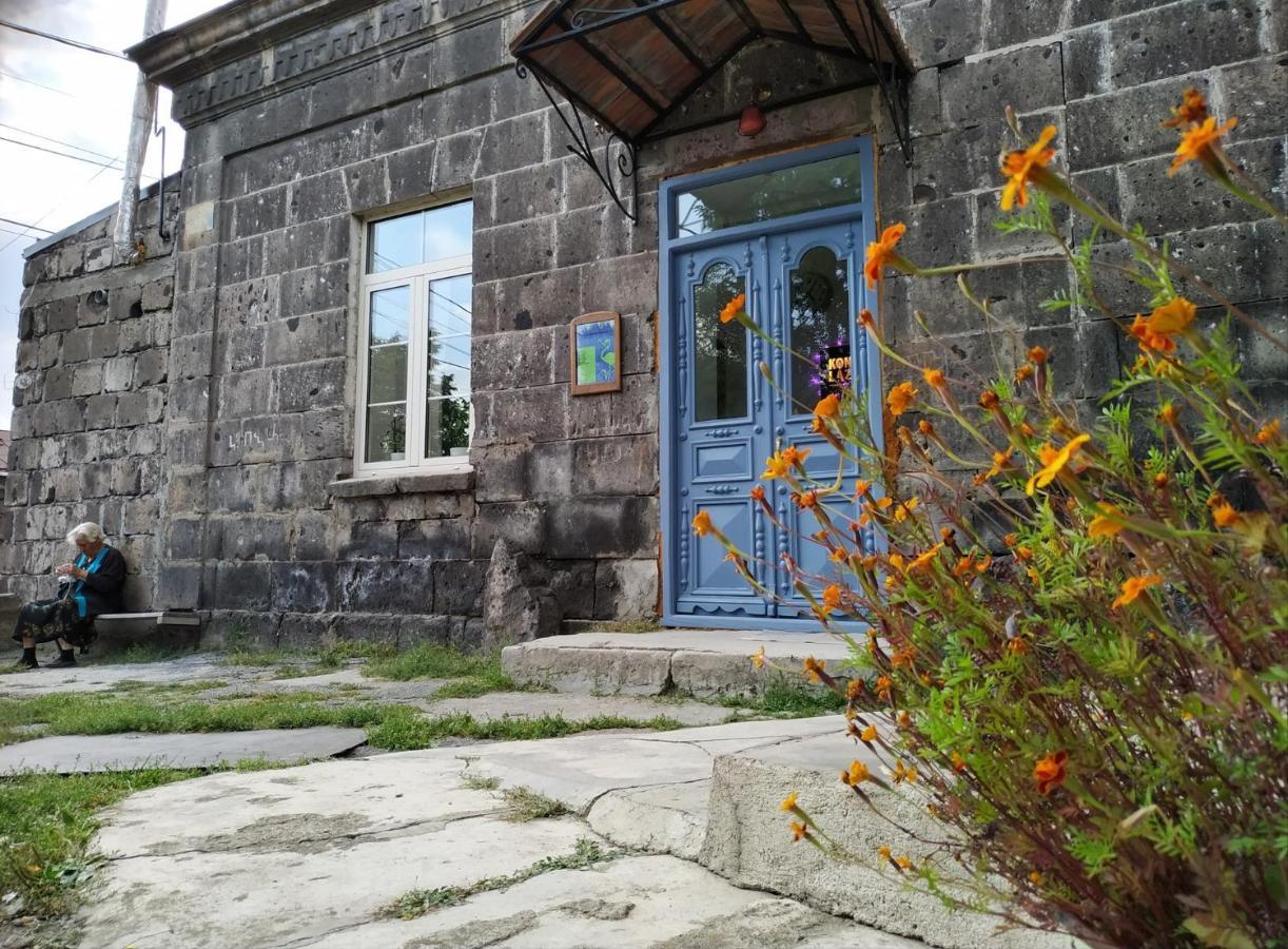 Konjelazia - Tourism & Design Bed and Breakfast Gyumri Exterior foto